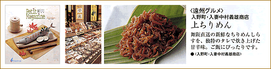 SSݓXF̉񎏁wv`}KWx2007NH