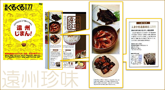 wl邮}bvNo.77x2009N1113s