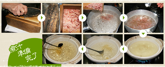 Ϗ`̍ޗ킹āAЂƎϗĂ܂傤B