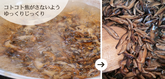 RgRgłȂ悤肶萆Ă܂